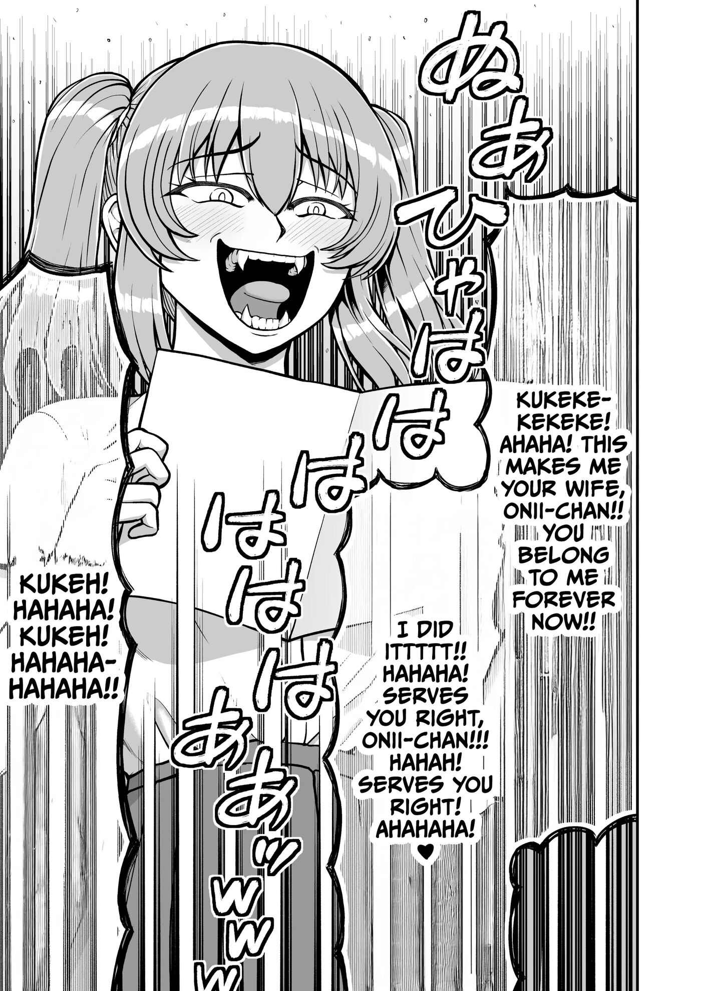 Lolicon De Kusozako De Hentai No Chou Kimoi Watashi No Daidaidaidaidaisuki Na Onii-chan O Watashi No Isshou No Dorei Ni Shiteyatta Wwwww Chapter 1000 Page 156